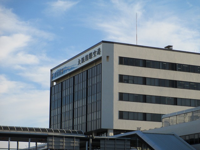 大阪国際空港（伊丹空港）