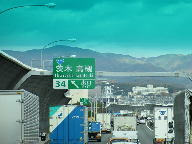 桂川パーキングエリア