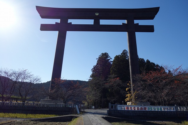 大斎原（おおゆのはら）