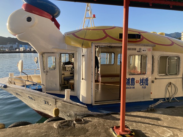 ホテル浦島へは船で
