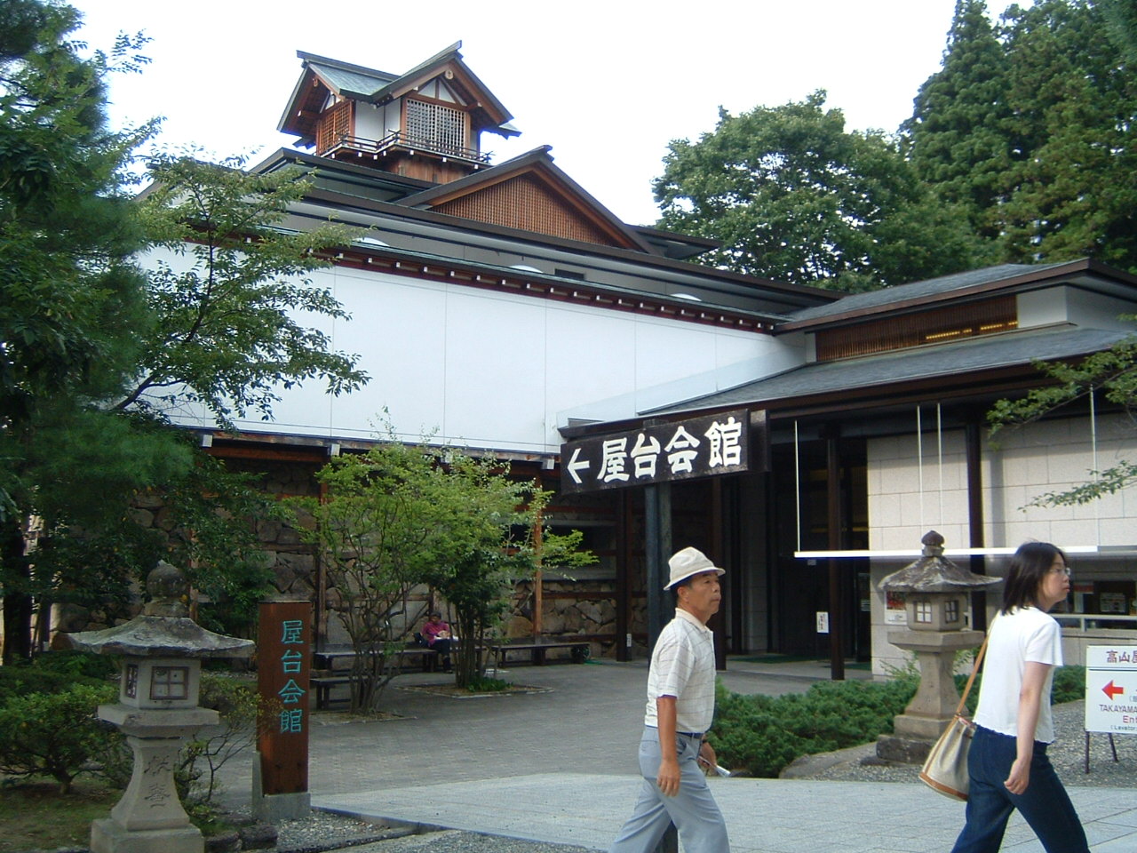 高山祭屋台会館