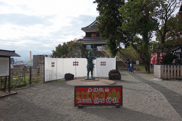 上田城