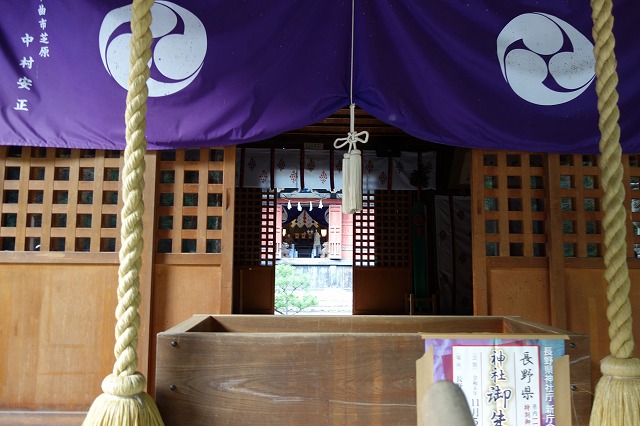 佐良志奈神社