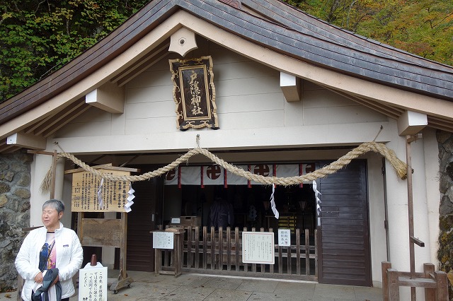 戸隠神社　奥社