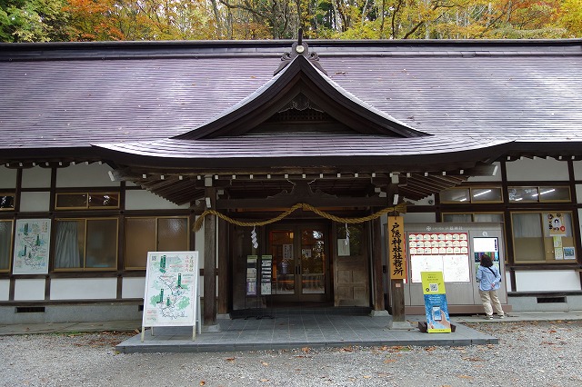 戸隠神社 中社