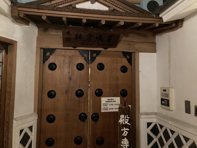 歴史の宿金具屋