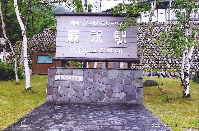 立山黒部アルペンルート