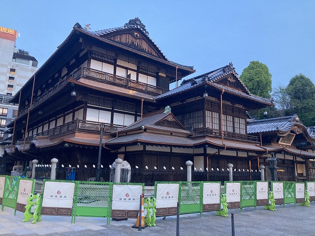 道後温泉　本館