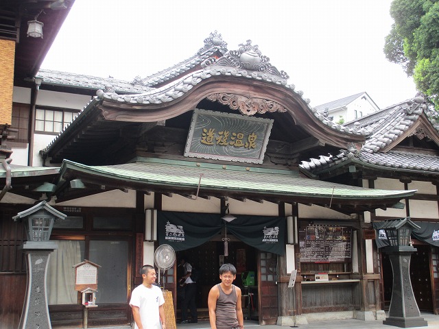 道後温泉　本館
