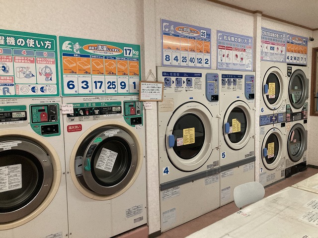 ガーデンタイム近くのランドリー