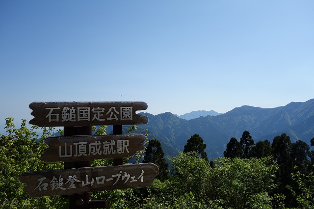 石鎚登山ロープウェイ