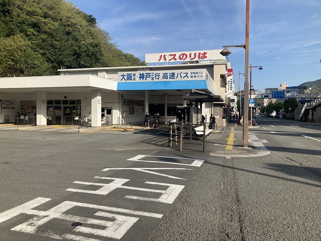 �F�a���o�X�Z���^�[