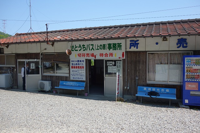 ���􎛓o�R�Q�q�o�X