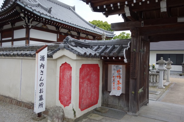 平賀源内國倫之墓