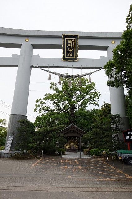 田村神社