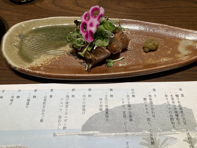 土佐龍温泉 三陽荘