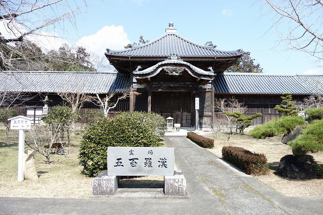 地蔵寺 奥の院 五百羅漢