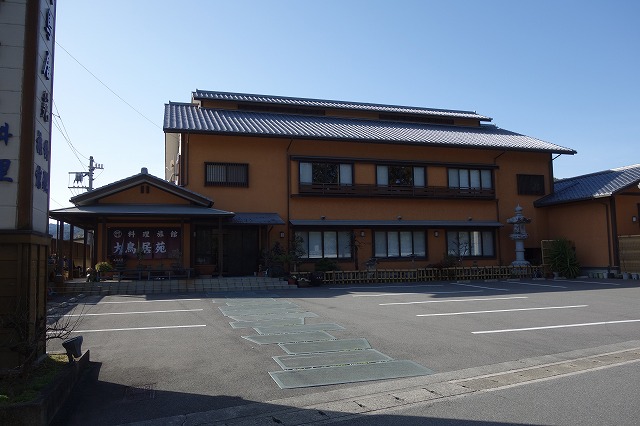 料理旅館 大鳥居苑