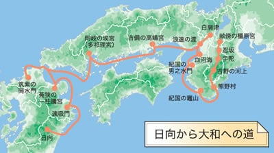 じんむてんのう